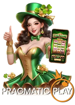 pp-slot